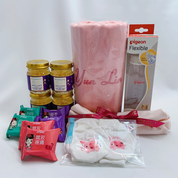 Mum & Baby Gift Box - For Your Princess (With Floral Option)