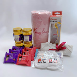 Mum & Baby Gift Box - For Your Princess (With Floral Option)